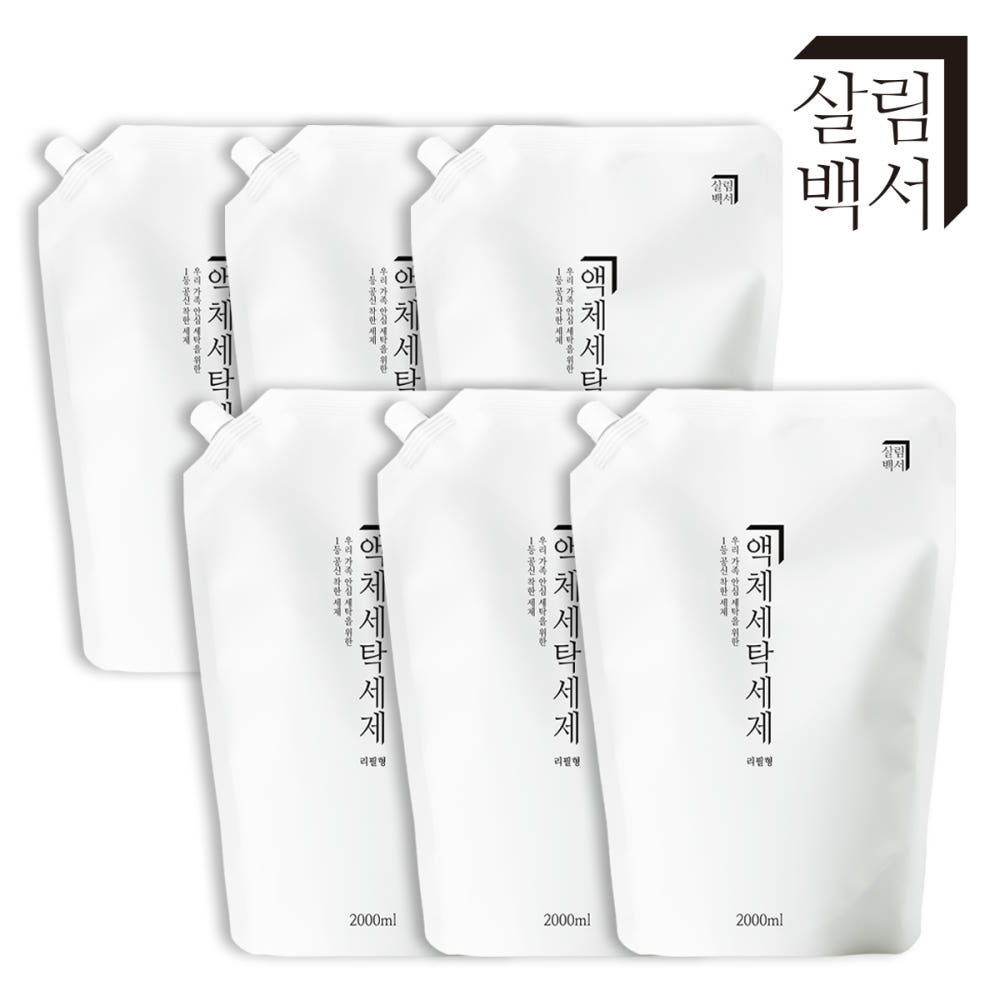 살림백서 천연유래98% 액체세탁세제 리필형 2L