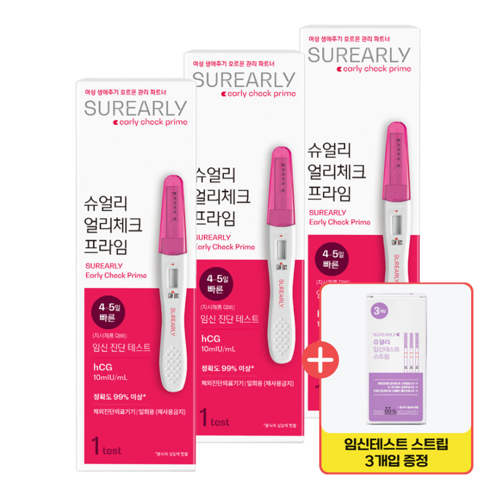슈얼리 얼리체크 프라임 임신 테스트기 얼리 국산 임테기 (3회분)