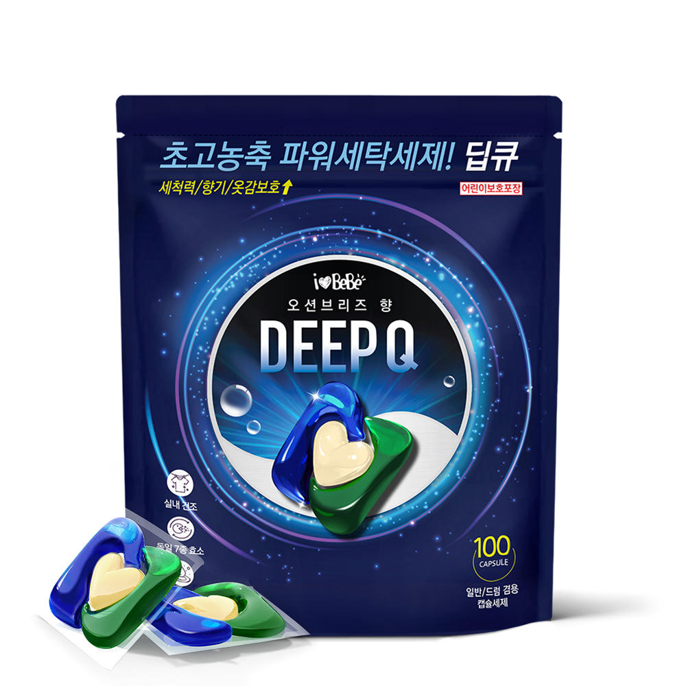 아이러브베베 캡슐세제 딥큐 3in1 초고농축 100개 오션브리즈 세탁세제 드럼 일반 겸용