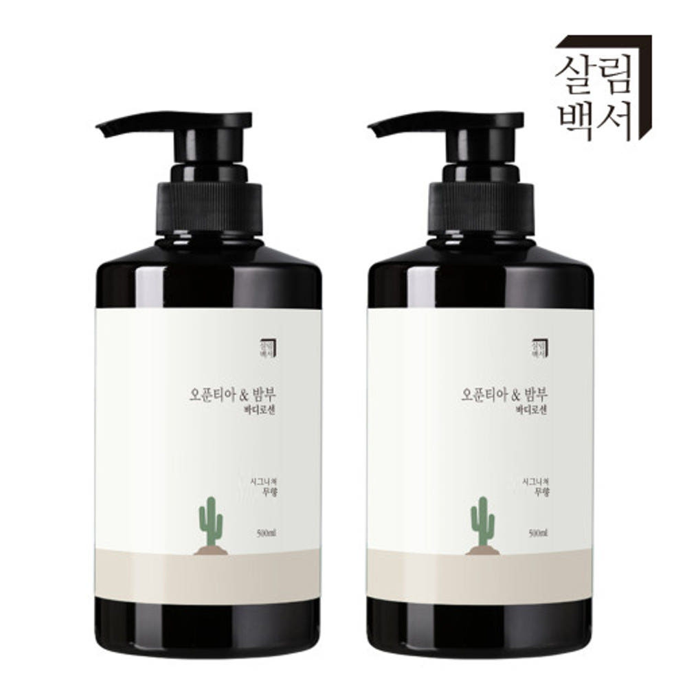 1+1 살림백서 오푼티아&밤부 바디로션 500ml
