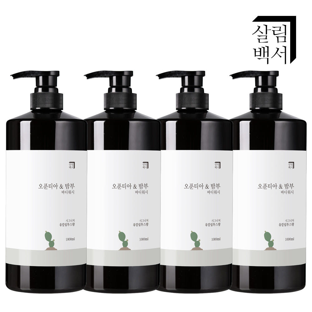 3+1 살림백서 오푼티아&밤부 바디워시 대용량 3종향