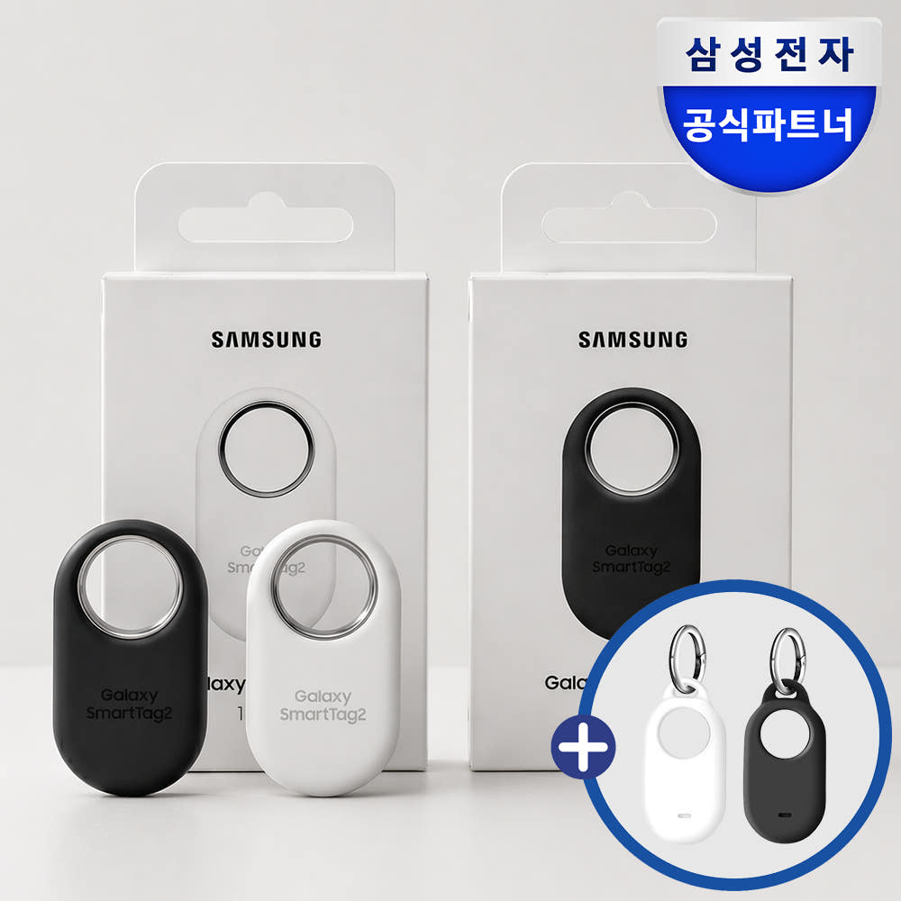 삼성전자 갤럭시 스마트 태그2 위치추적기 원격 UWB 분실방지 미아방지 도난방지 트래커